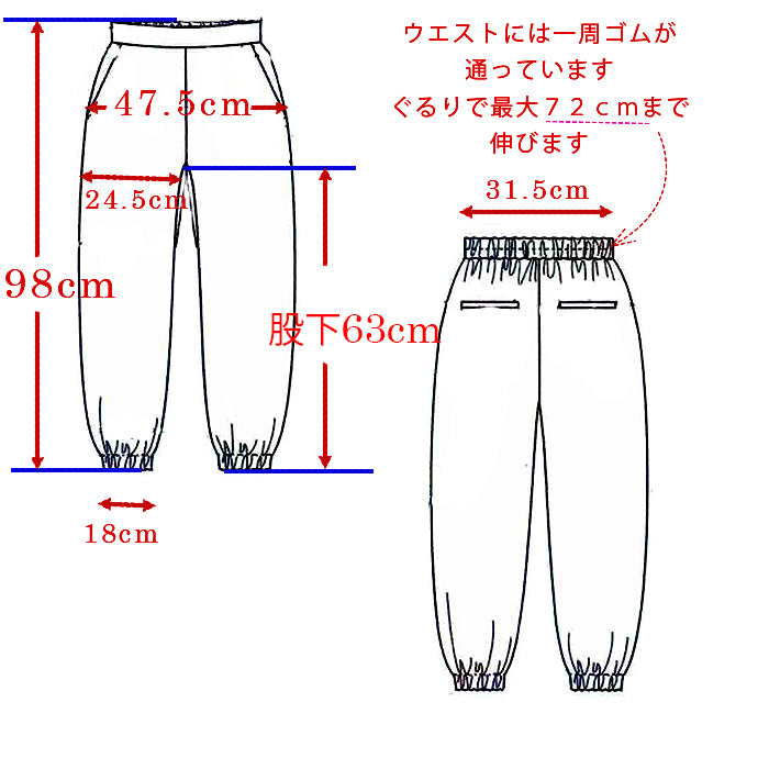 裾ゴムスリムパンツ