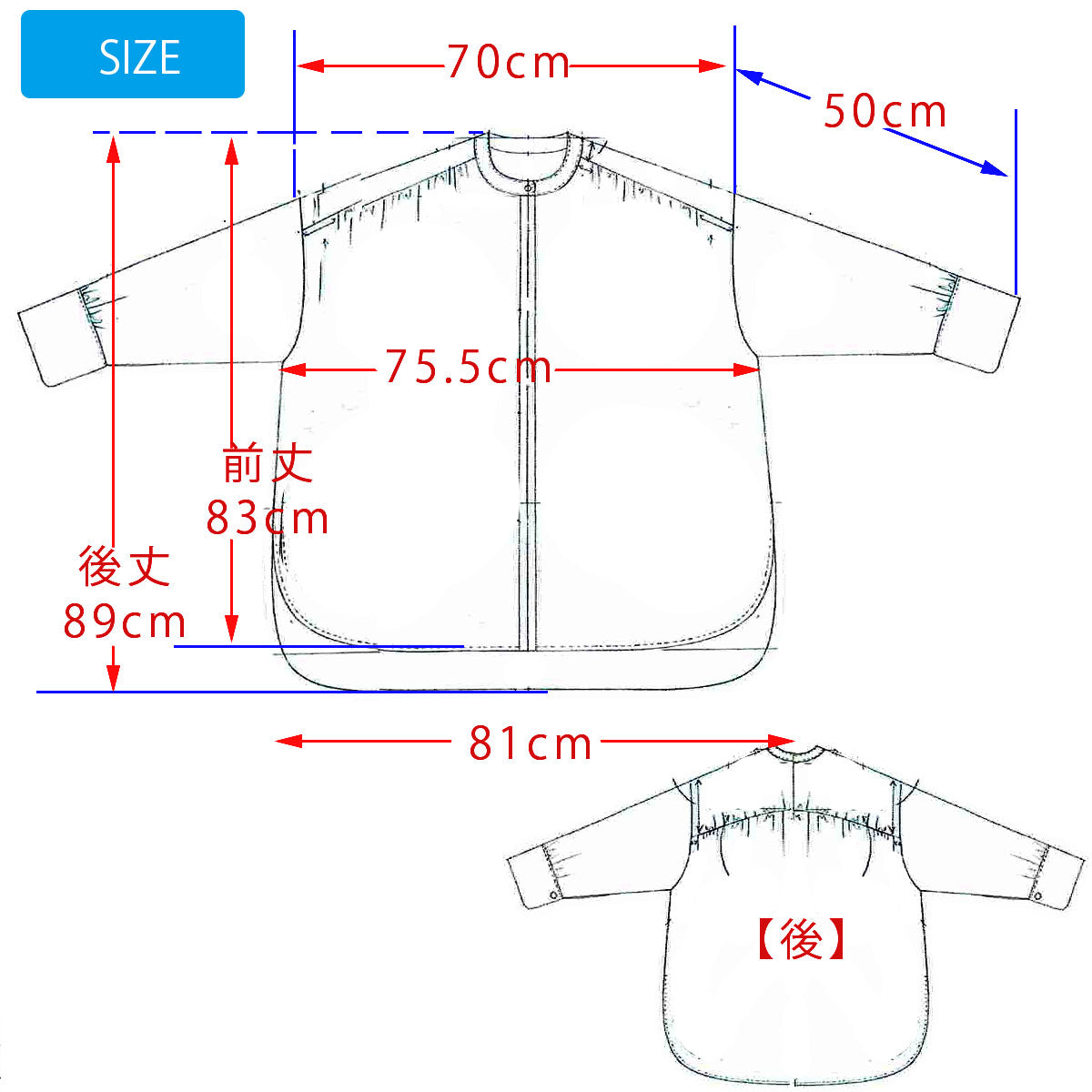 ノーカラーギャザーブラウス