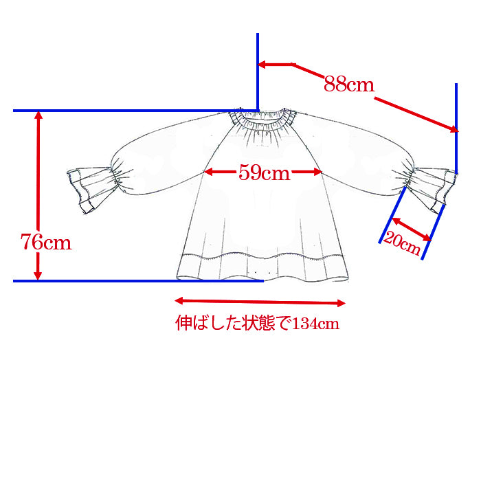 パフスリーブギャザーブラウス