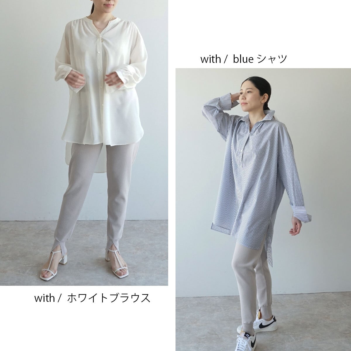 ワンピース/パンツ セットアップ