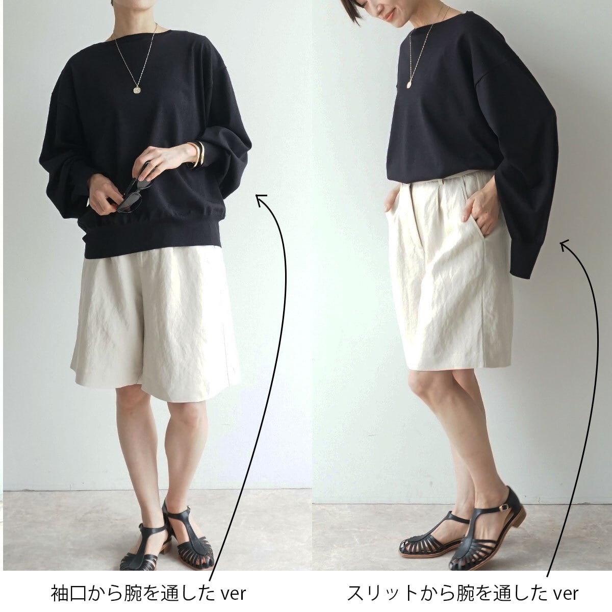袖スリット開きファインニット
