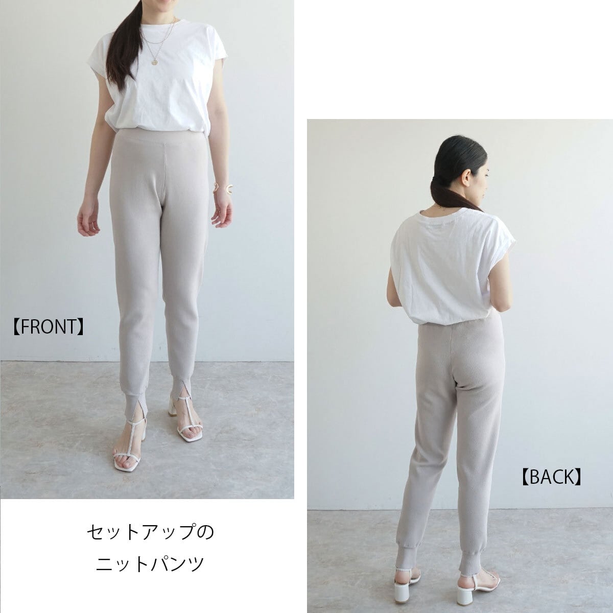 ワンピース/パンツ セットアップ