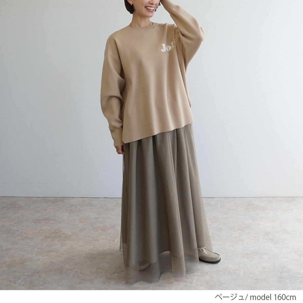ロゴクルーネックニット