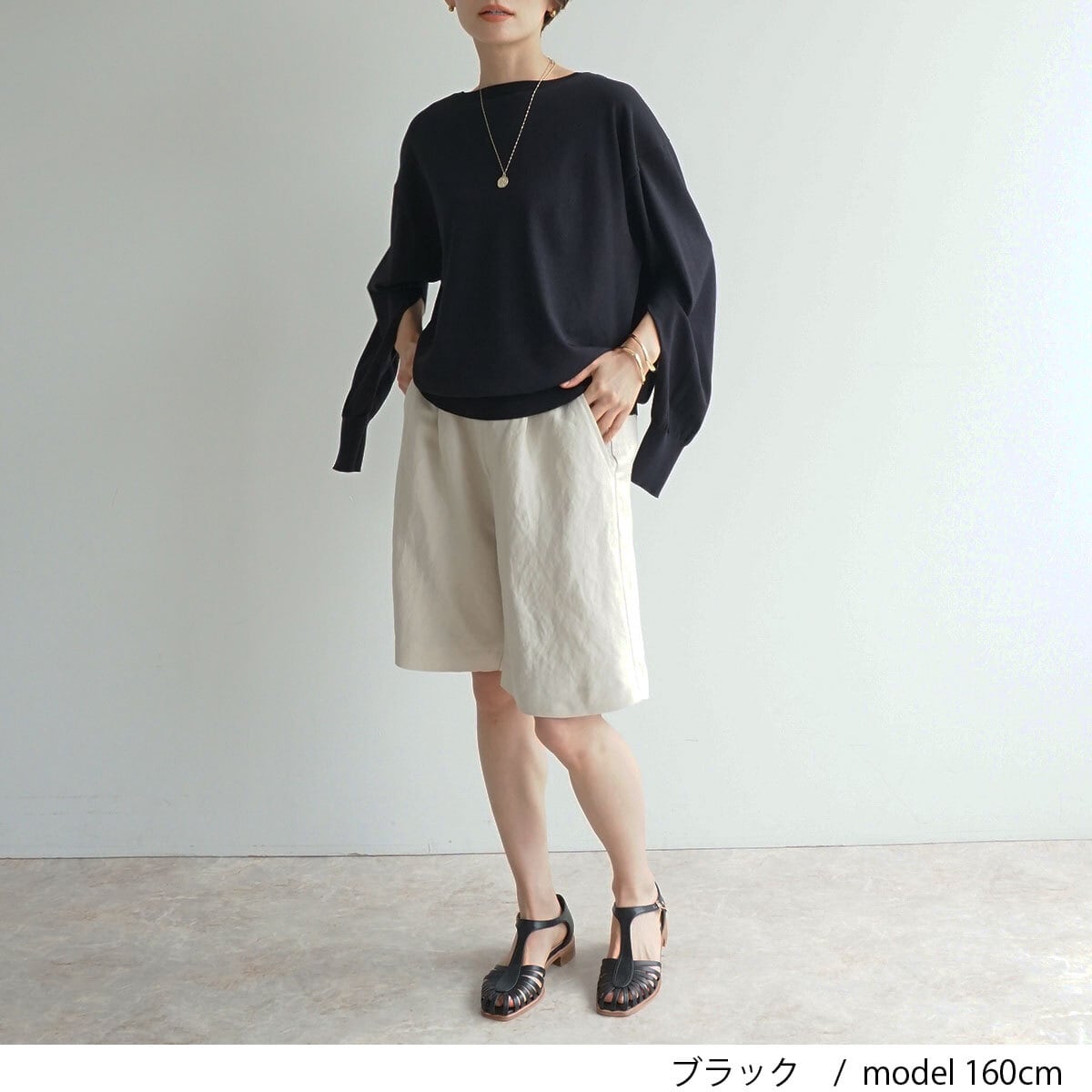 袖スリット開きファインニット