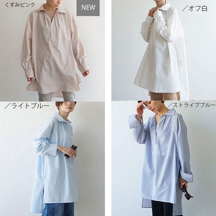ギャザーヘンリーネックシャツ