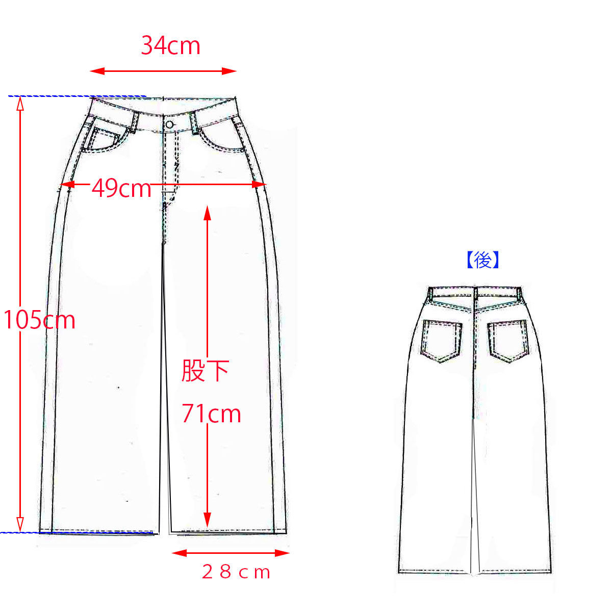 サマーデニムパンツ