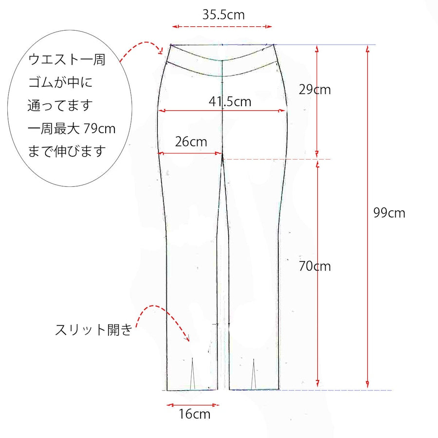 ワンピース/パンツ セットアップ