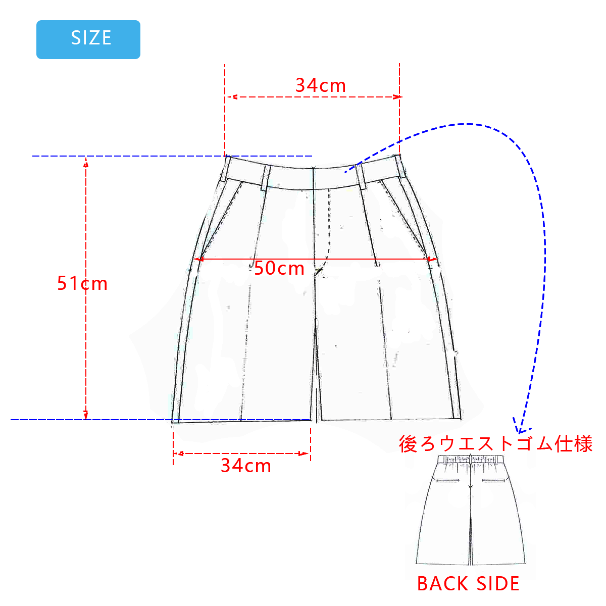 麻混ハーフパンツ