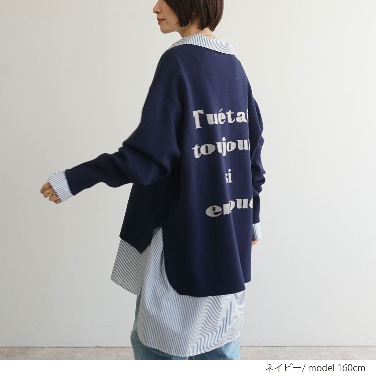 ロゴクルーネックニット