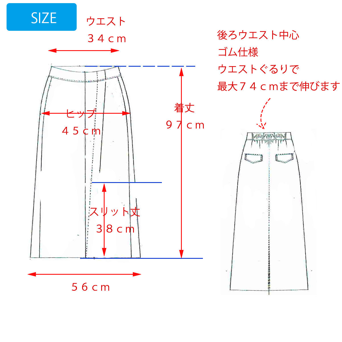リネン混ファスナー開きマキシスカート
