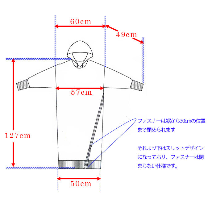 フーディーニットワンピ