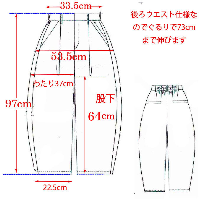 バルーンタックパンツ