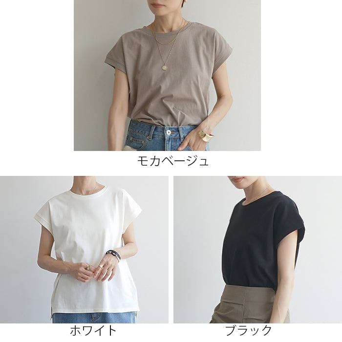 フレンチ袖Tシャツ