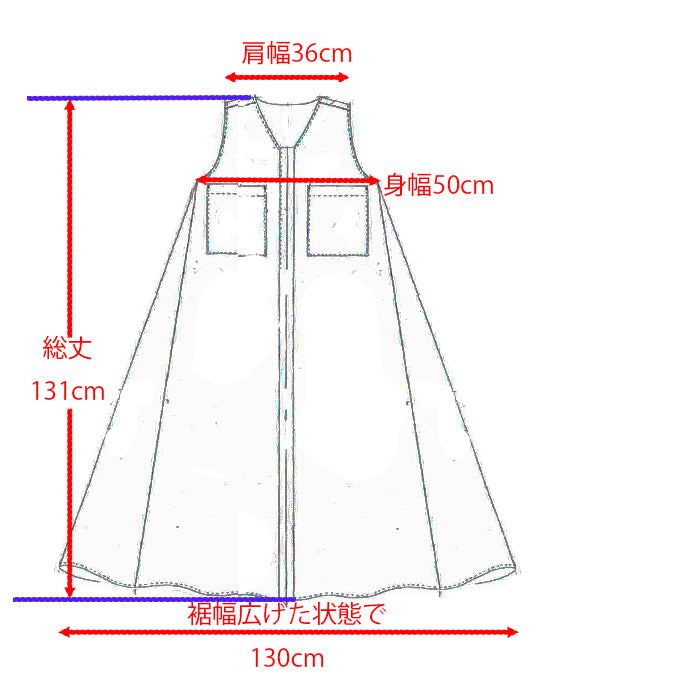 麻混ストライプワンピース