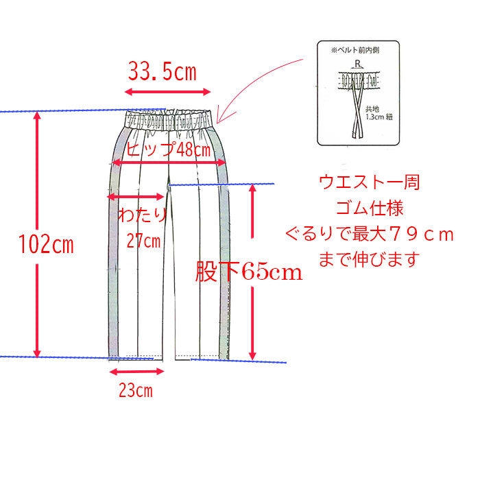 裾スリット入りサイドライントラックパンツ