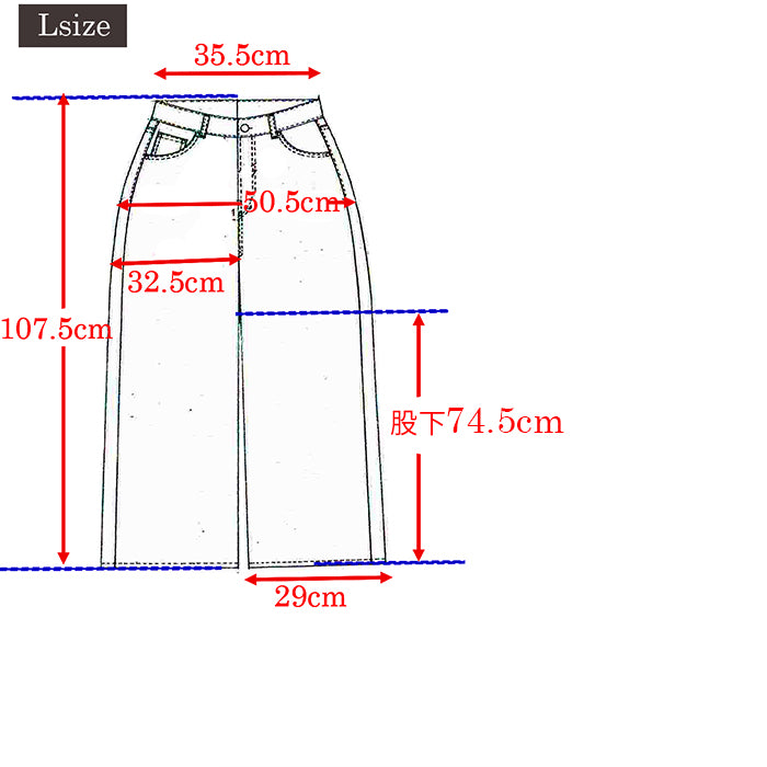 ワイドデニムパンツ