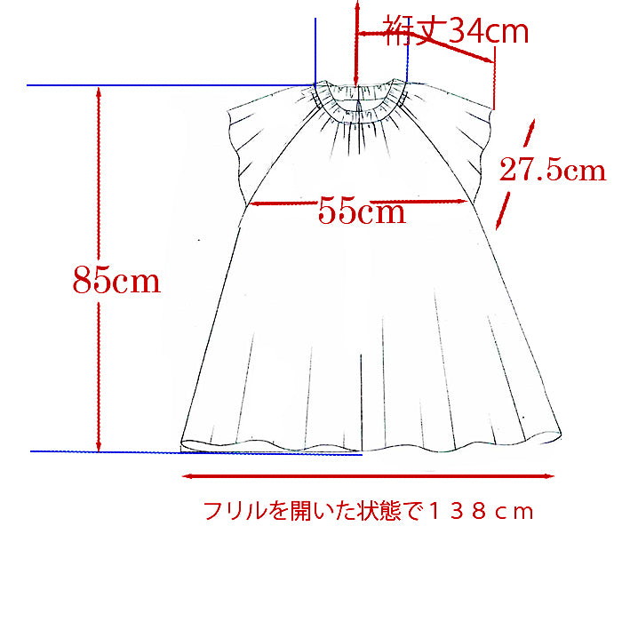 ギャザーフレアブラウス