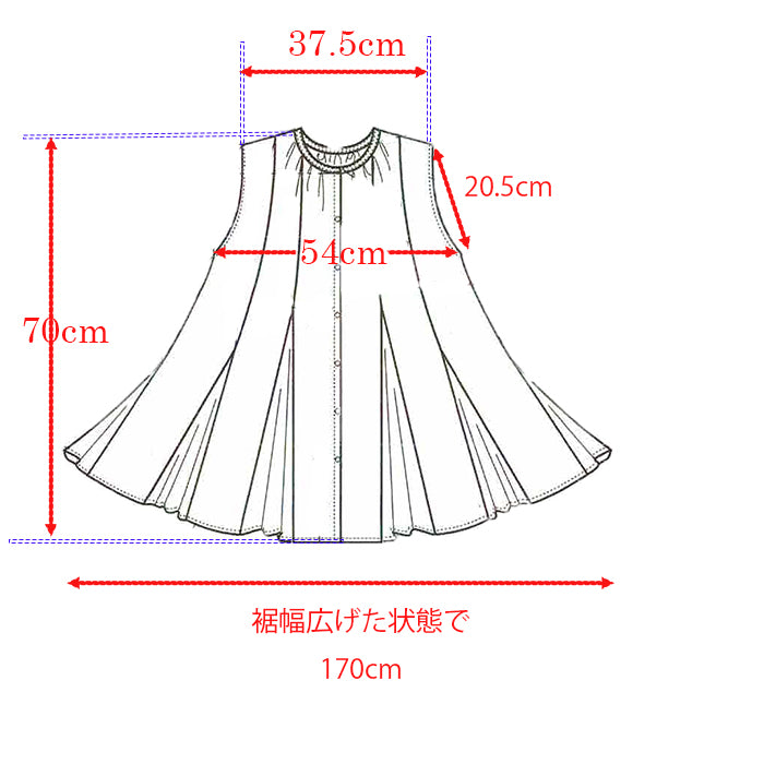 フレンチ袖フレアブラウス