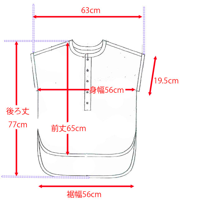 ヘンリーネックカットソー