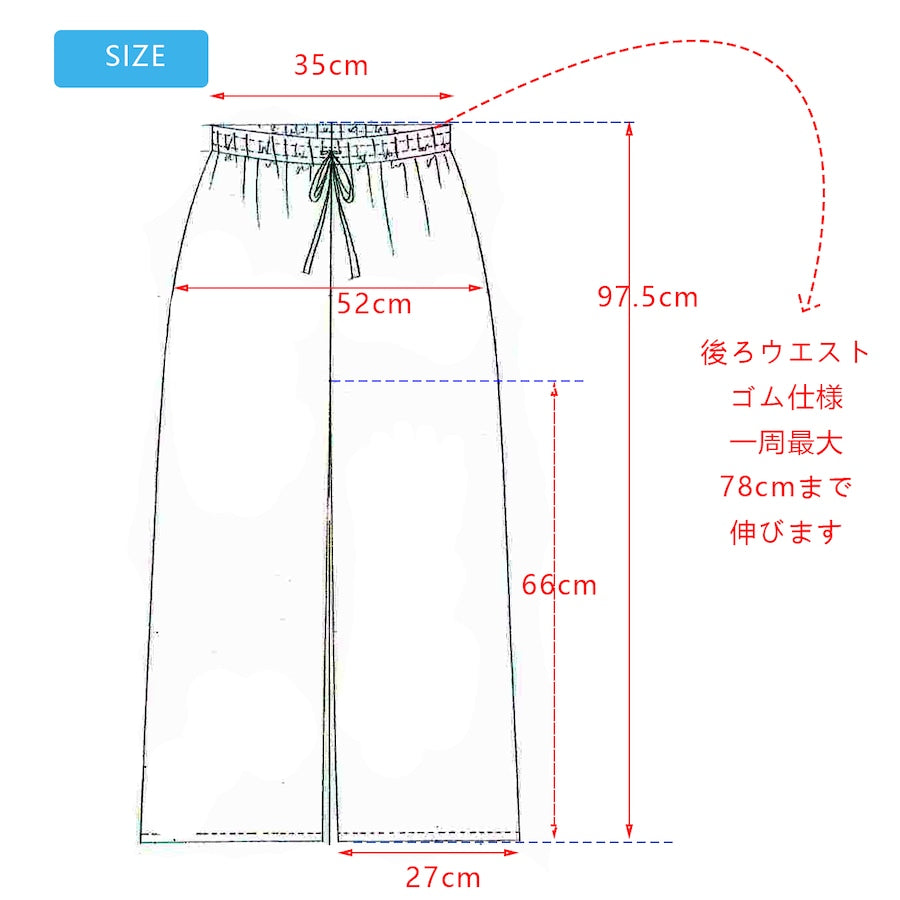 変形ドット柄パンツ