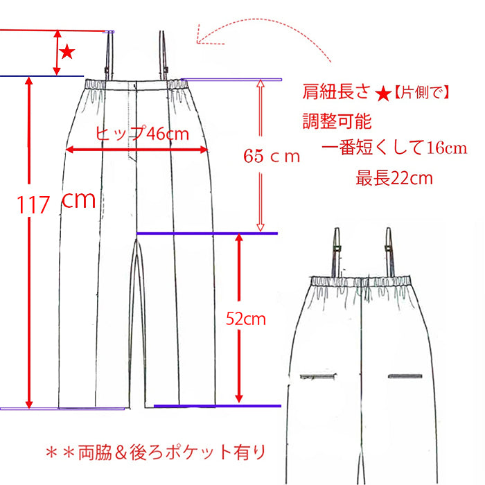 キャミジャンプスーツ