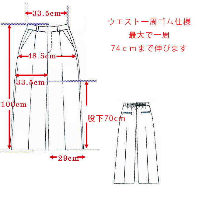 グロッシーワイドパンツ