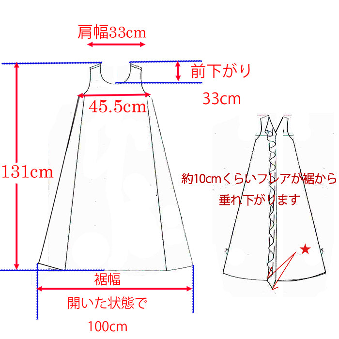 バックフレアワンピース