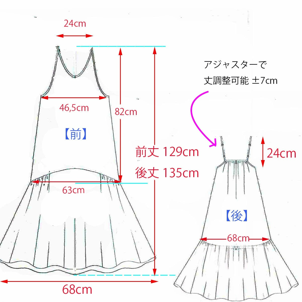 ギャザーキャミワンピース