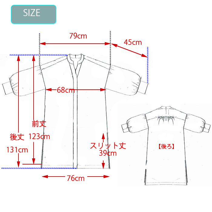 シアーヘンリーネックワンピ