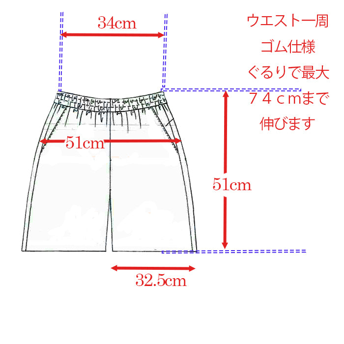 エコレザーパンツ